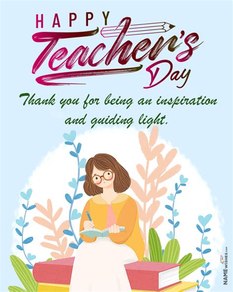 happy teachers day wishes in urdu